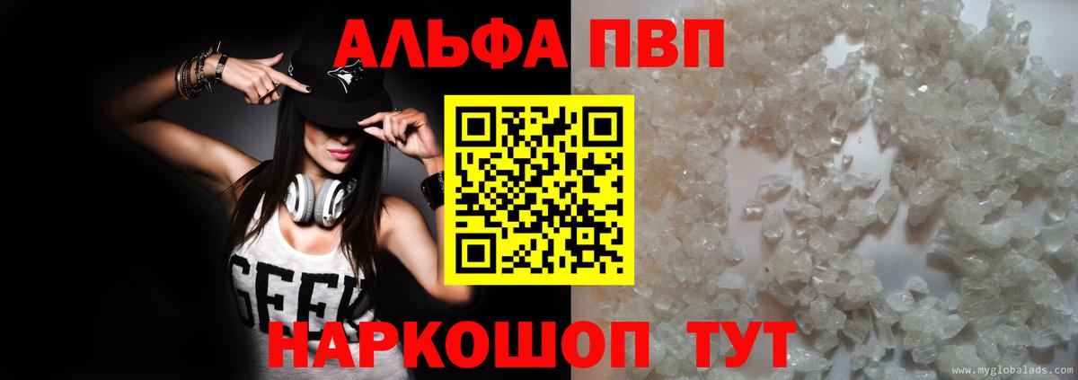 APVP VHQ Заринск