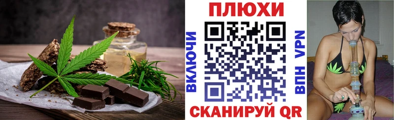 MEGA как войти  Заринск  Еда ТГК конопля  купить наркотик 
