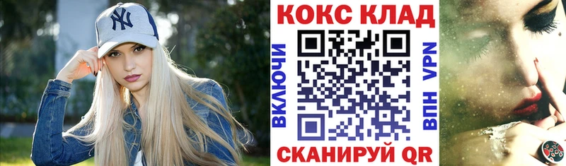 площадка состав  Заринск  Кокаин VHQ 