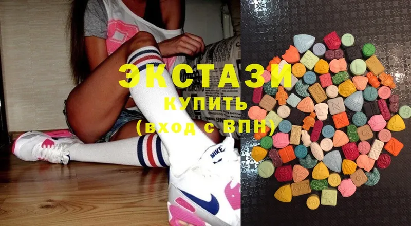 Экстази mix  Заринск 