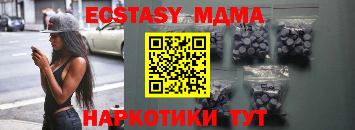 Экстази Punisher Заринск