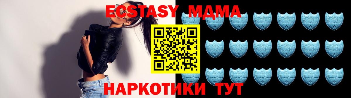 ЭКСТАЗИ  Экстази XTC  Заринск  Вход с VPN  ЭКСТАЗИ Punisher 