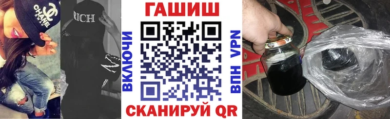 ГАШИШ гарик хочу Заринск