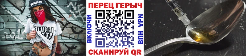 Героин герыч  продажа наркотиков  Заринск 