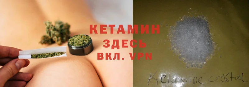 КЕТАМИН ketamine  мега как войти  Заринск 