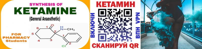как найти закладки  Заринск  Кетамин ketamine 