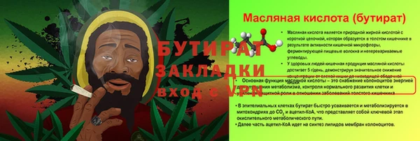 эйфоретик Горнозаводск