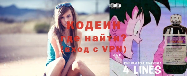 трава Горняк
