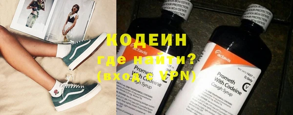 трава Горняк