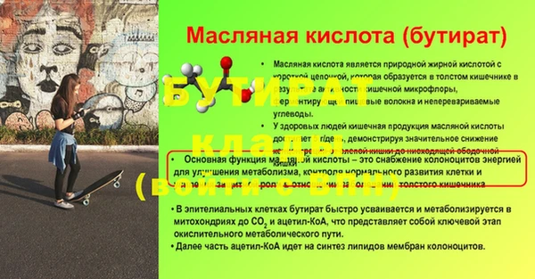 таблы Гусиноозёрск
