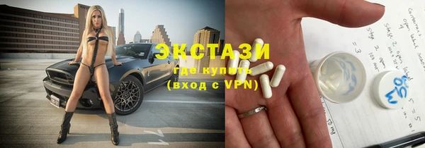 трава Горняк