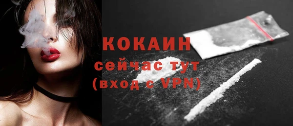 эйфоретик Горнозаводск