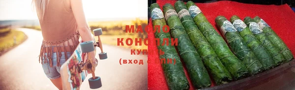 таблы Гусиноозёрск