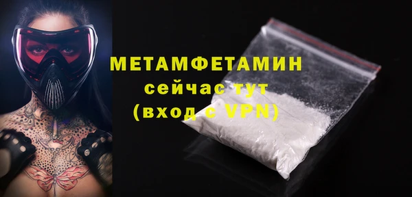 эйфоретик Горнозаводск