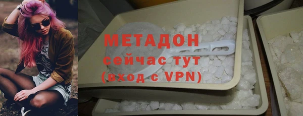 шишки Горно-Алтайск