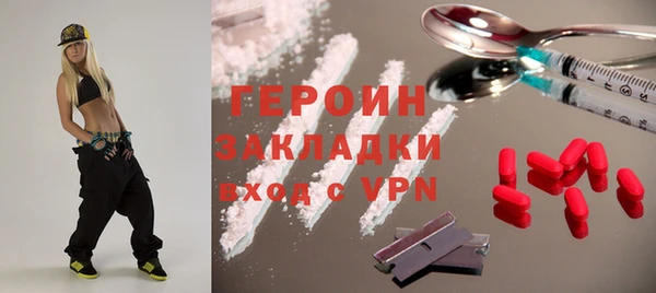 шишки Горно-Алтайск