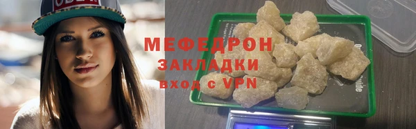 трава Горняк