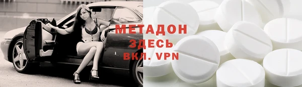 таблы Гусиноозёрск