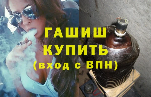 эйфоретик Горнозаводск