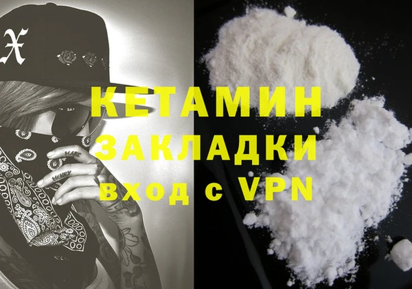 эйфоретик Горнозаводск