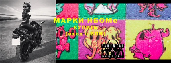 трава Горняк