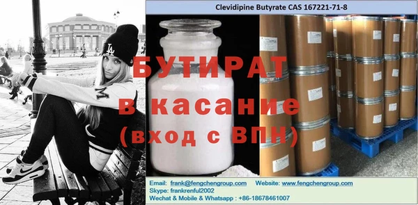 шишки Горно-Алтайск