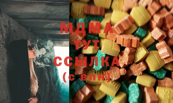 прущие крисы Гусь-Хрустальный