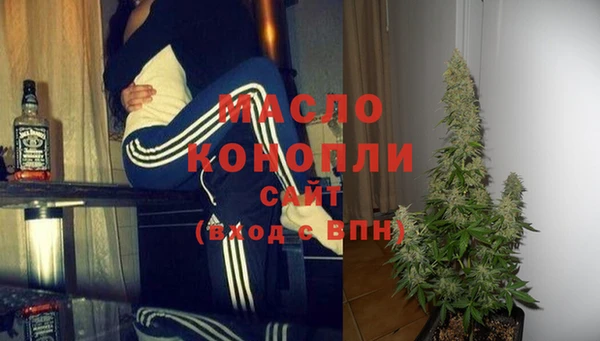 трава Горняк