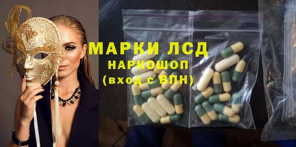 эйфоретик Горнозаводск