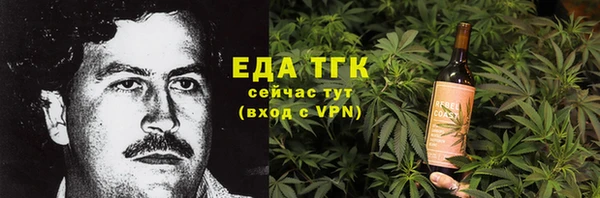 прущие крисы Гусь-Хрустальный
