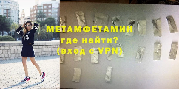 прущие крисы Гусь-Хрустальный