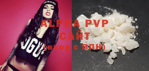 эйфоретик Горнозаводск