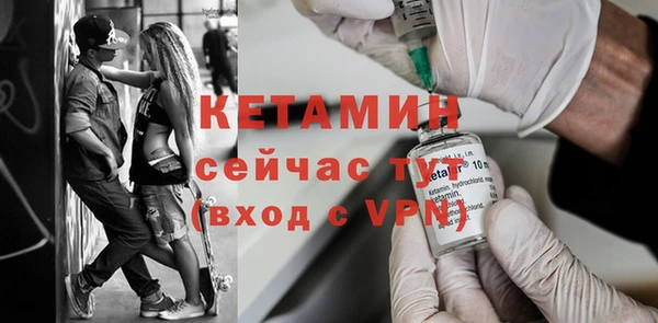 трава Горняк