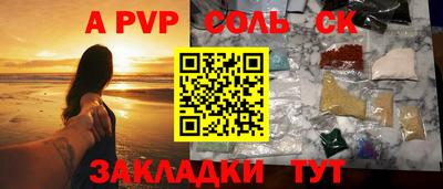 СК Ирбит