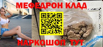 молекула духа Азнакаево