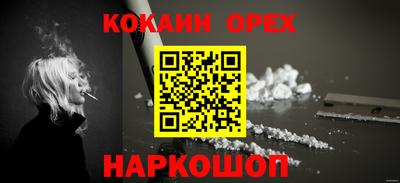 винт Изобильный