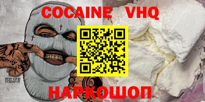 винт Изобильный
