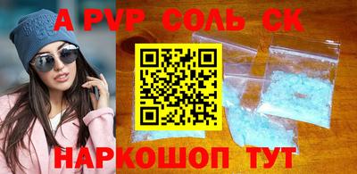 сатива Ипатово