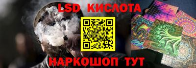 сатива Ипатово