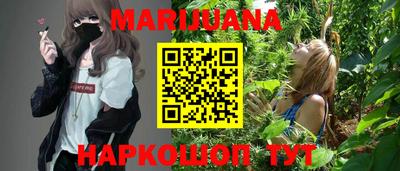 сатива Ипатово