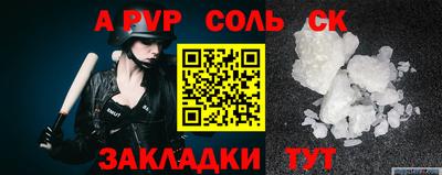 сатива Ипатово