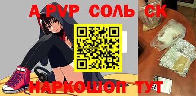 винт Изобильный