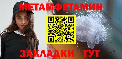 сатива Ипатово