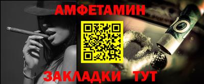 сатива Ипатово