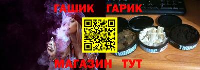винт Изобильный
