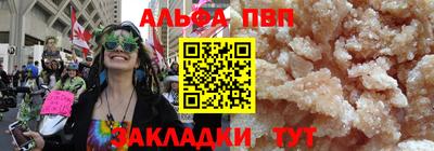 сатива Ипатово