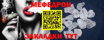 СК Ирбит