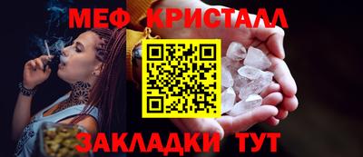 сатива Ипатово