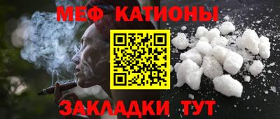 сатива Ипатово