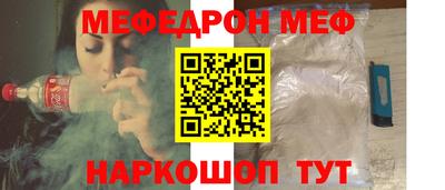 СК Ирбит